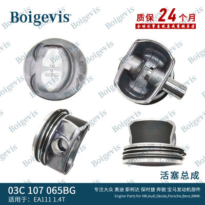 Hoogwaardige auto motor zuigeronderdelen assemblage 03C107065BG voor EA111 1.4T Tiguan Ect